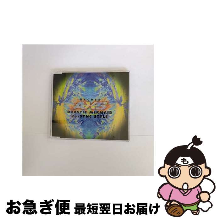 楽天もったいない本舗　お急ぎ便店【中古】 DRASTIC　MERMAID　Re-SYNC　STYLE/CD/FHCF-2178 / access / ファンハウス [CD]【ネコポス発送】