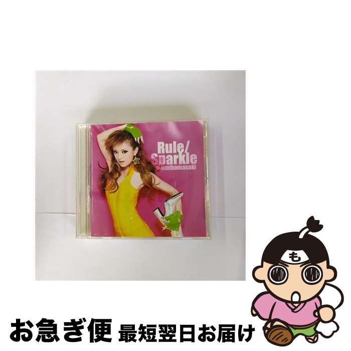 【中古】 Rule／Sparkle/CDシングル（12cm）/AVCD-31606 / 浜崎あゆみ / エイベックス・エンタテインメント [CD]【ネコポス発送】