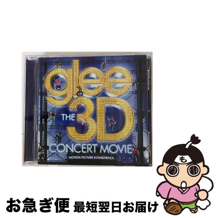 【中古】 Glee Cast グリーキャスト / Glee: The 3d Concert Movie / GLEE CAST / COLUM [CD]【ネコポス発送】