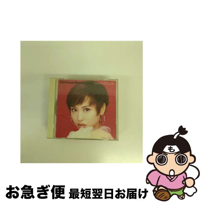【中古】 Glorious　Revolution/CD/SRCL-2915 / 松田聖子 / ソニー・ミュージックレコーズ [CD]【ネコポス発送】
