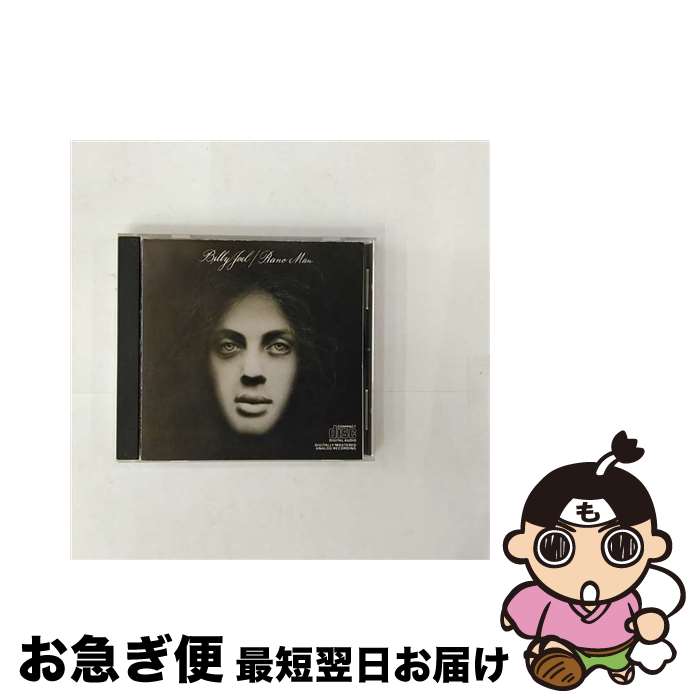 【中古】 BILLY JOEL / PIANO MAN 輸入盤 / Billy Joel / Sony Music [CD]【ネコポス発送】