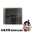 【中古】 東方神起プレミアム・クラシック・コレクション（2枚組ALBUM）/CD/IOCDー20320 / V.A. / avex io [CD]【ネコポス発送】