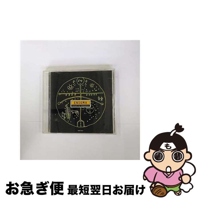 【中古】 ラジオ・エディット/CDシングル（12cm）/VJCP-12015 / エニグマ / EMIミュージック・ジャパン [CD]【ネコポス発送】