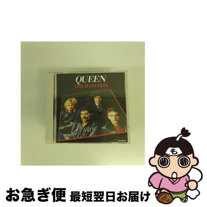 【中古】 グレイテスト・ヒッツ/CD/TOCP-8284 / クイーン / EMIミュージック・ジャパン [CD]【ネコポス発送】