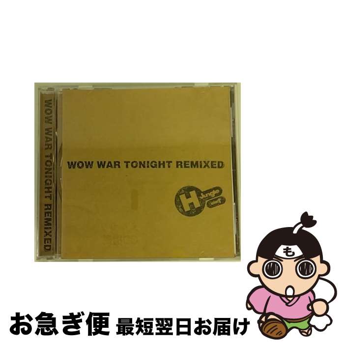 【中古】 WOW　WAR　TONIGHT　REMIXED/CD/AVCD-30024 / H Jungle With t / エイベックス・トラックス [CD]【ネコポス発送】