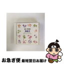 【中古】 團伊玖磨/筑後川/CD/VZCC-65 / 合唱, 日本アカデミー合唱団, 久留米音協合唱団, 川口雪子, 中嶋道成 / 日本伝統文化振興財団 [CD...