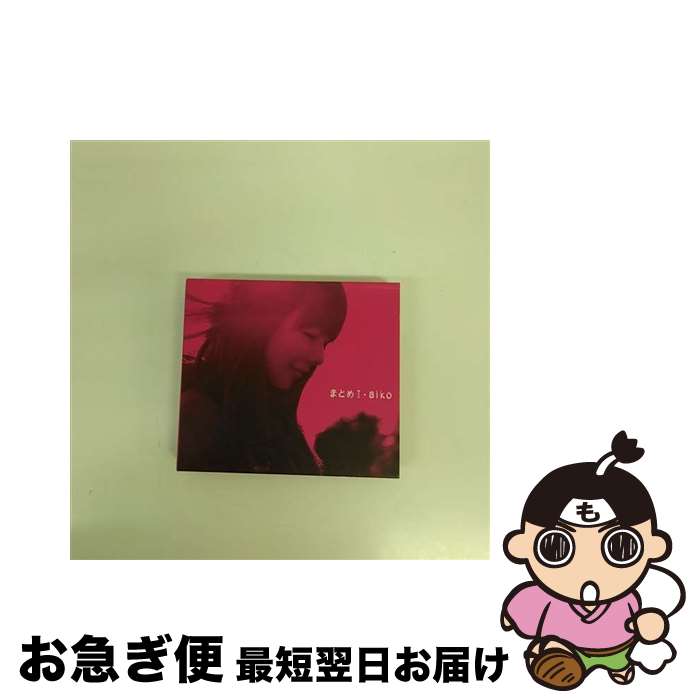 【中古】 まとめI/CD/PCCA-01535 / aiko / ポニーキャニオン [CD]【ネコポス発送】