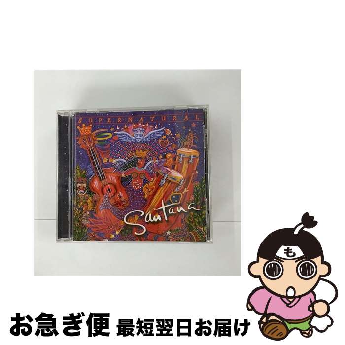 【中古】 SANTANA サンタナ SUPERNATURAL CD / SANTANA / ARIST [CD]【ネコポス発送】