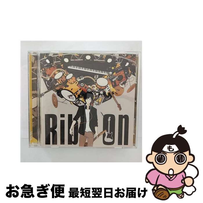 【中古】 <strong>Rib</strong>　on/CD/QWCE-00245 / りぶ / エグジットチューンズ [CD]【ネコポス発送】