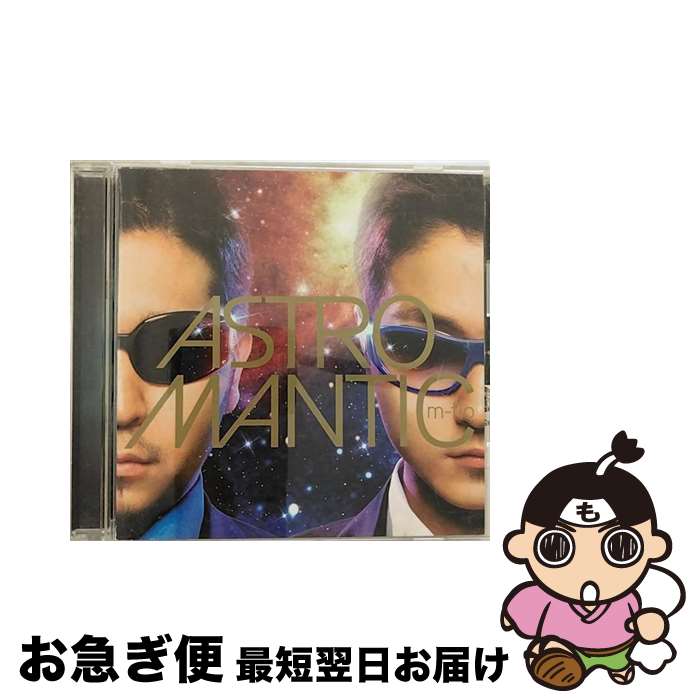 【中古】 ASTROMANTIC/CD/RZCD-45123 / m-flo, Lori Fine, 矢島正明, Patrick Harlan, BoA, DOUBLE, 坂本龍一, 野宮真貴, Crystal Kay, BOY-KEN, melody. / rhythm zone [CD]【ネコポス発送】