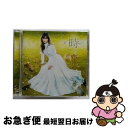 【中古】 時/CD/COCQ-83683 / 本田美奈子. / 日本コロムビア [CD]【ネコポス発送】