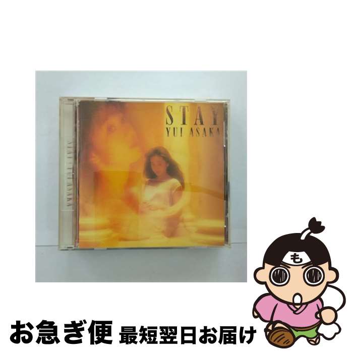 【中古】 STAY/CD/HBCL-8009 / 浅香唯 / ハミングバード [CD]【ネコポス発送】