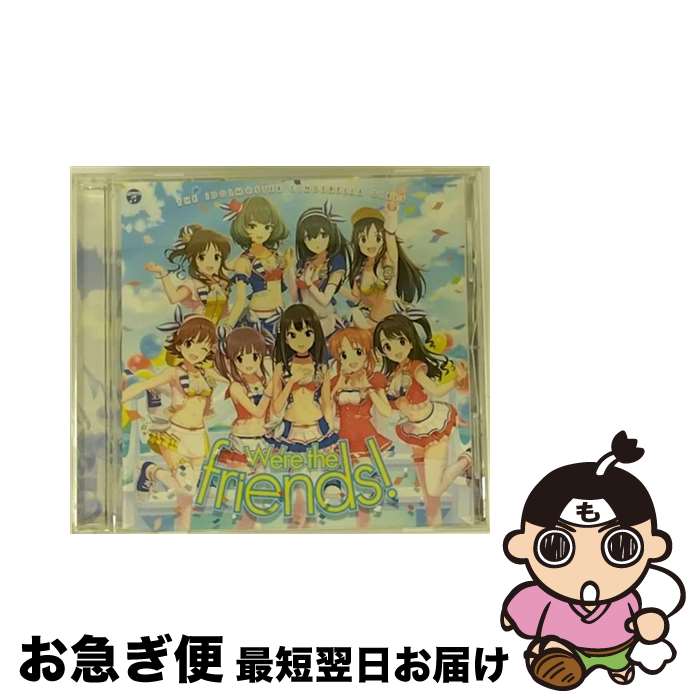 【中古】 THE　IDOLM＠STER　CINDERELLA　MASTER　We’re　the　friends！/CDシングル（12cm）/COCC-16908 / THE IDOLM@STER CINDERELLA GIRLS!! (渋谷凛、鷺沢文香、高垣楓、安部菜々、 / [CD]【ネコポス発送】