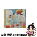 【中古】 意外にマンゴー（初回生産限定盤／TYPE-A）/CDシングル（12cm）/AVCD-83835 / SKE48 / エイベックス・トラックス [CD]【ネコポス発送】