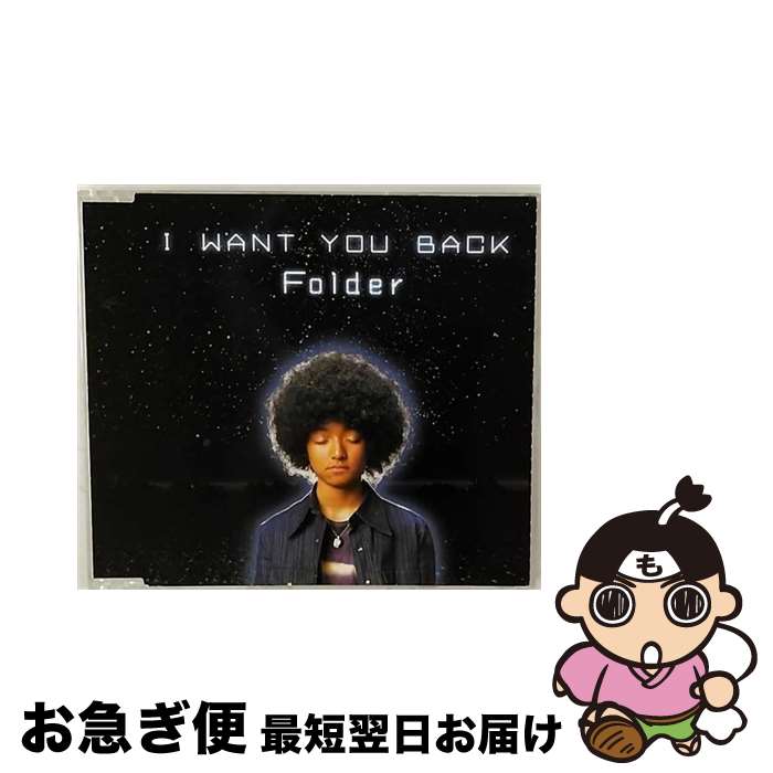 【中古】 I　WANT　YOU　BACK/CDシングル（12cm）/AVCT-30008 / Folder / エイベックス・トラックス [CD]【ネコポス発送】