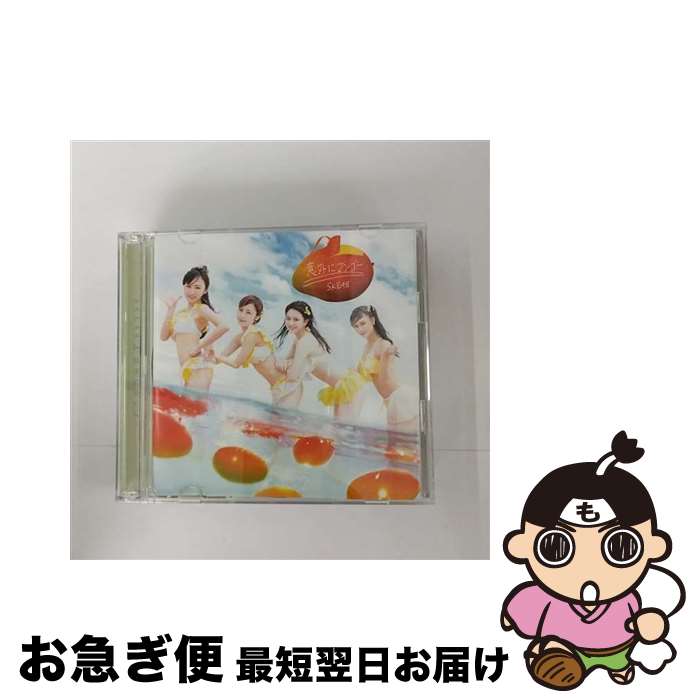š ճ˥ޥ󥴡ʽסTYPE-D/CD󥰥12cm/AVCD-83838 / SKE48 / ٥å...