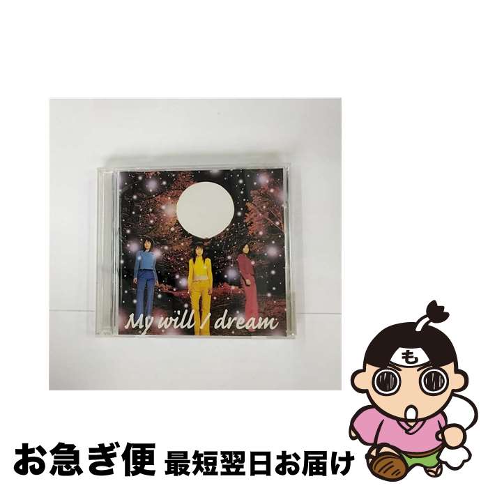 【中古】 My will/CDシングル（12cm）/AVCD-30163 / dream / エイベックス トラックス CD 【ネコポス発送】