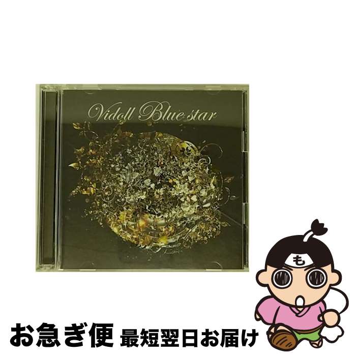 【中古】 Blue　star/CDシングル（12cm）/POCE-94202 / ヴィドール / SWORD RECORDS [CD]【ネコポス発送】