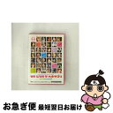 【中古】 ヘキサゴンファミリーコンサート2008 WE LIVE■ヘキサゴン(Standard Version)/DVD/PCBC-51235 / フジテレビジ...