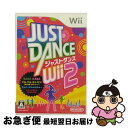 【中古】 JUST DANCE(ジャストダンス) Wii 2/Wii/RVLPSJDJ/A 全年齢対象 / 任天堂【ネコポス発送】