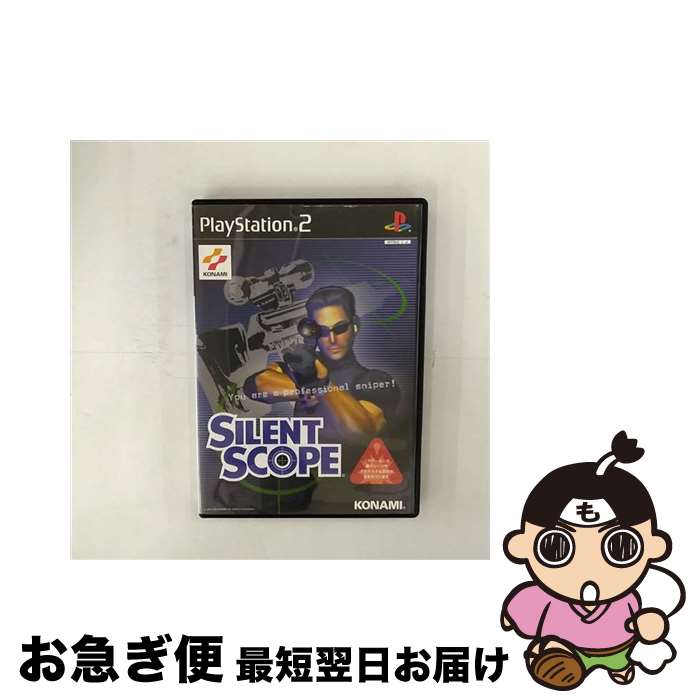 【中古】 PS2 サイレントスコープ PlayStation2 / コナミ【ネコポス発送】