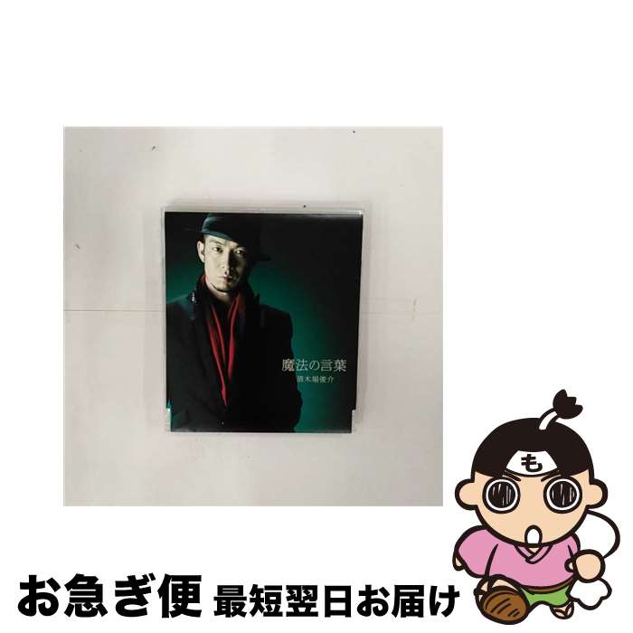 š ˡθ/CD󥰥12cm/VICL-36609 / ھӲ / ӥ󥿥ƥ [CD]ڥͥݥȯ