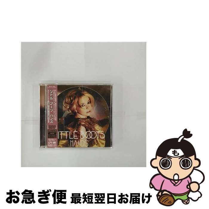 【中古】 ハンズ/CD/WPCR-13550 / リトル・ブーツ / ワーナーミュージック・ジャパン [CD]【ネコポス発送】