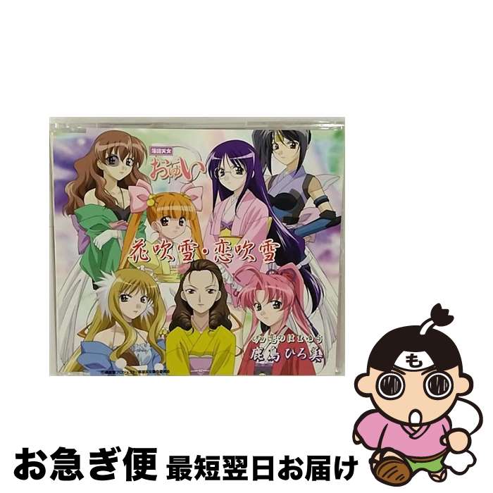 š ֿ㡦/CD󥰥12cm/YFCM-2706 / Ҥ / Three Fat Samurai [CD]ڥ...