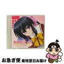 【中古】 押しちゃうぞ！！/CDシングル（12cm）/COCC-16342 / AyaRuka / コロムビアミュージックエンタテインメント [CD]【ネコポス発送】