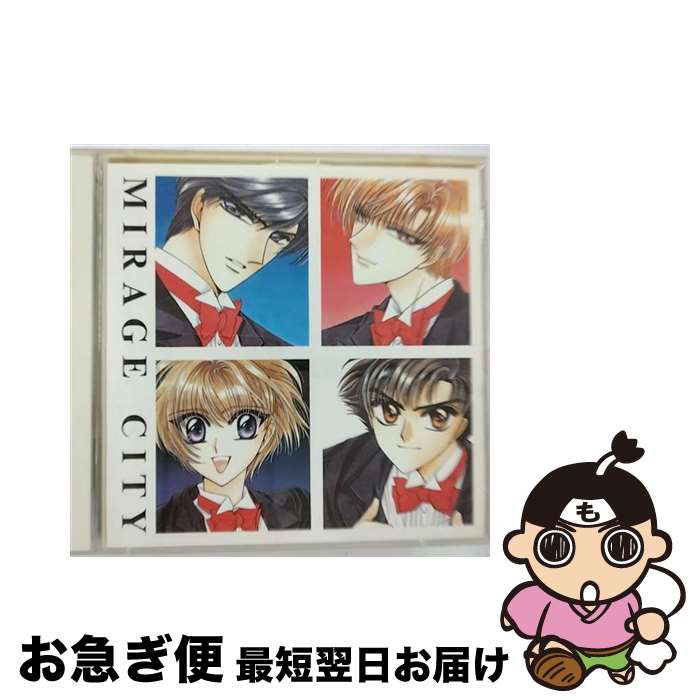 【中古】 創竜伝～蜃気楼都市～/CD/AFCP-2008 / イメージ・アルバム, 速水奨, 石川英郎, 緑川光, 水谷優子, 置鮎龍太郎 / アニメイトフィルム [CD]【ネコポス発送】