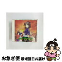 【中古】 それゆけ!宇宙戦艦ヤマモト・ヨーコ WAVE:2/CD/KICA-279 / イメージ・アルバム, 玉川紗己子, かないみか, 野上ゆかな, 鈴木晶子...