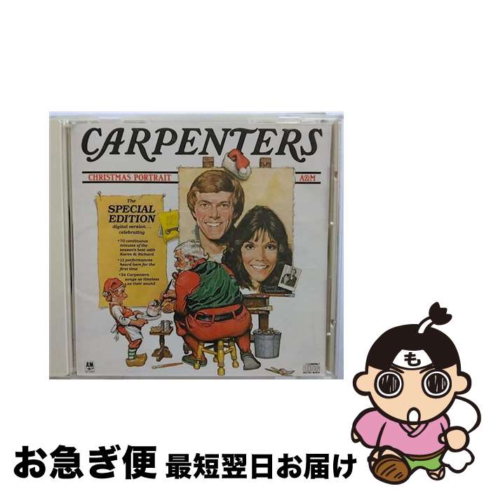 【中古】 クリスマス・ポートレイト/CD/POCM-1503 / カーペンターズ / ポリドール [CD]【ネコポス発送】