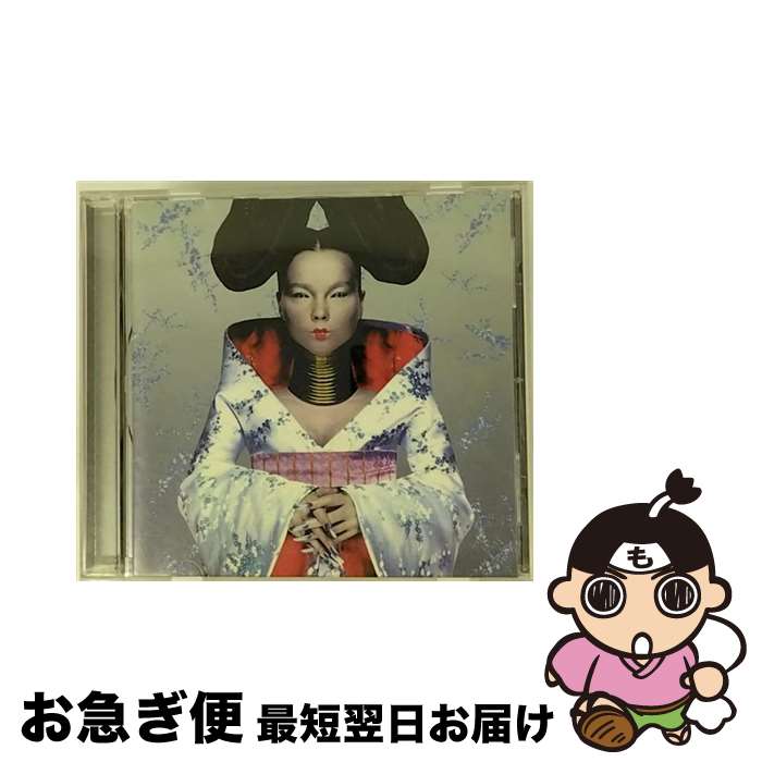 【中古】 ホモジェニック/CD/POCP-7245 / ビョーク / ポリドール [CD]【ネコポス発送】