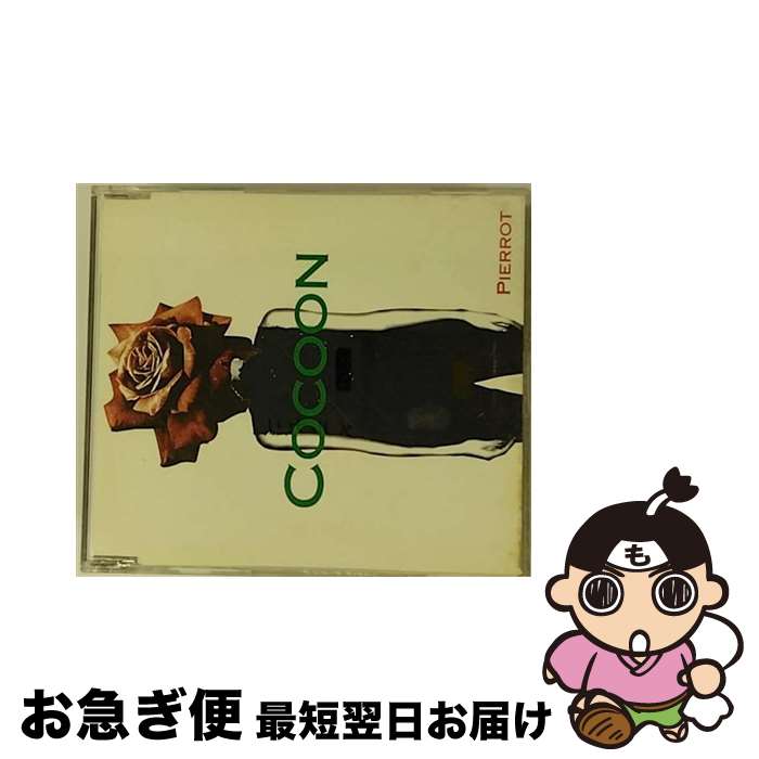 【中古】 COCOON/CDシングル（12cm）/UUCH-5035 / PIERROT / ユニバーサルJ [CD]【ネコポス発送】