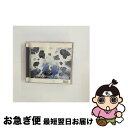 【中古】 日本改造計画/CD/VICL-60766 / ラッパ我リヤ, MINE神-HOLD, K DUB SHINE, GINRHYME THE VIBERA...