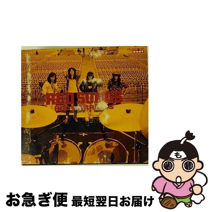 【中古】 RED　SONGS/CD/CA-4323 / RED WARRIORS / 日本コロムビア [CD]【ネコポス発送】