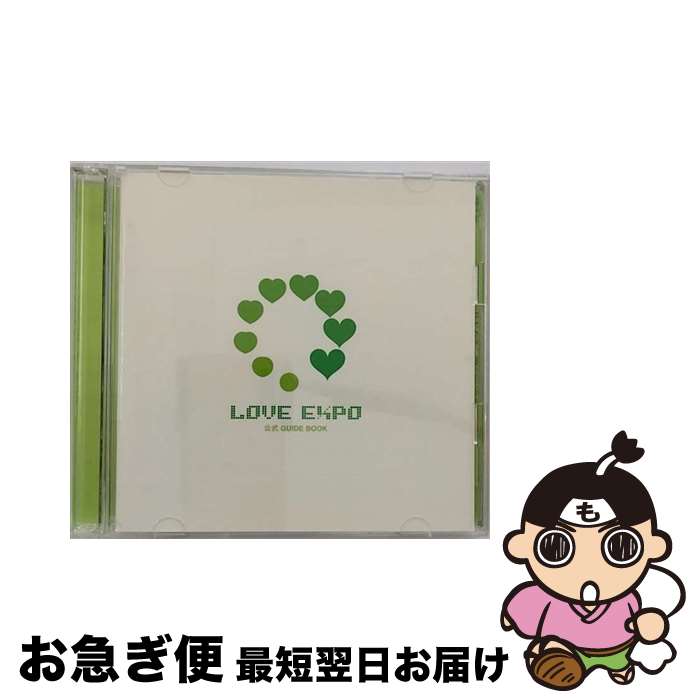 楽天もったいない本舗　お急ぎ便店【中古】 愛・自分博/CD/PCCA-02222 / KREVA / ポニーキャニオン [CD]【ネコポス発送】