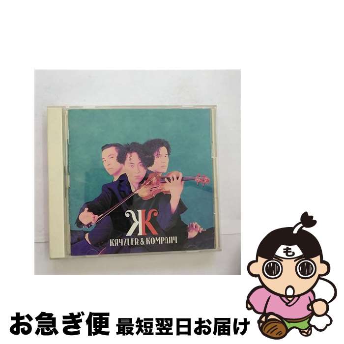 【中古】 クライズラー＆カンパニー/CD/ESCB-1095 / クライズラー&カンパニー / エピックレコードジャパン [CD]【ネコポス発送】