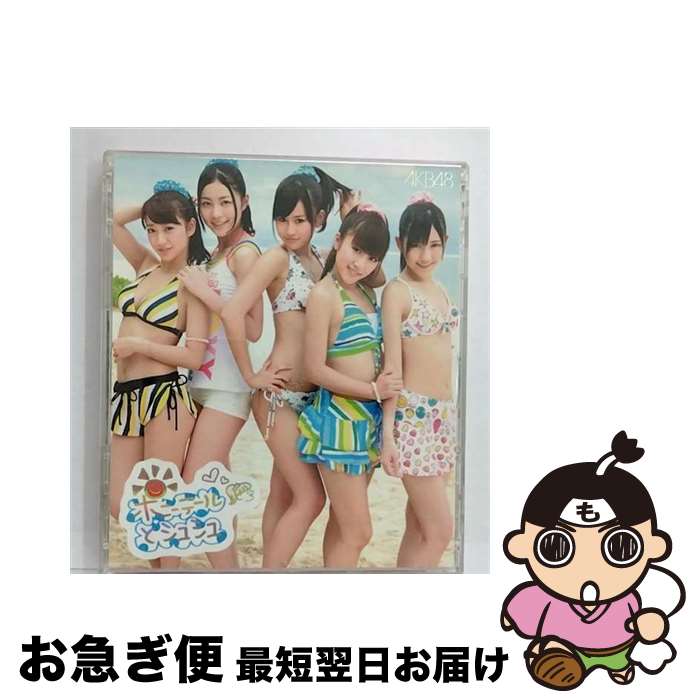 【中古】 ポニーテールとシュシュ（Type-A）/CDシングル（12cm）/KIZM-53 / AKB48 / キングレコード [CD]【ネコポス発送】