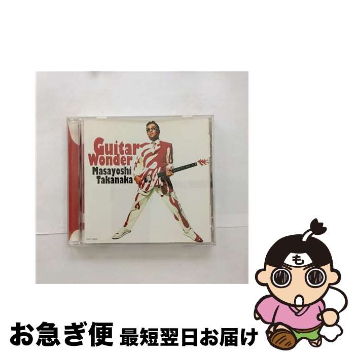 【中古】 GUITAR　WONDER/CD/TOCT-9528 / 高中正義 / EMIミュージック・ジャパン [CD]【ネコポス発送】