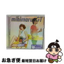 【中古】 とろけちゃうダンディ～/CDシングル（12cm）/UPCH-9493 / mihimaru GT / ユニバーサルJ [CD]【ネコポス発送】