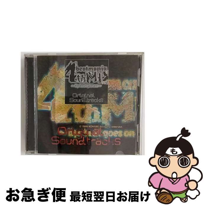 【中古】 beatmania　4th　MIX　Original　Sound　Tracks/CD/KMCAー1 / ゲーム・ミュージック, dj nagureo, DJ WATARAI, SLAKE, RAM, LARRY DUNN, GTS, L.E.D. LIGHT, DJ TAKA, Melodie Sexton / キングレコー [CD]【ネコポス発送】