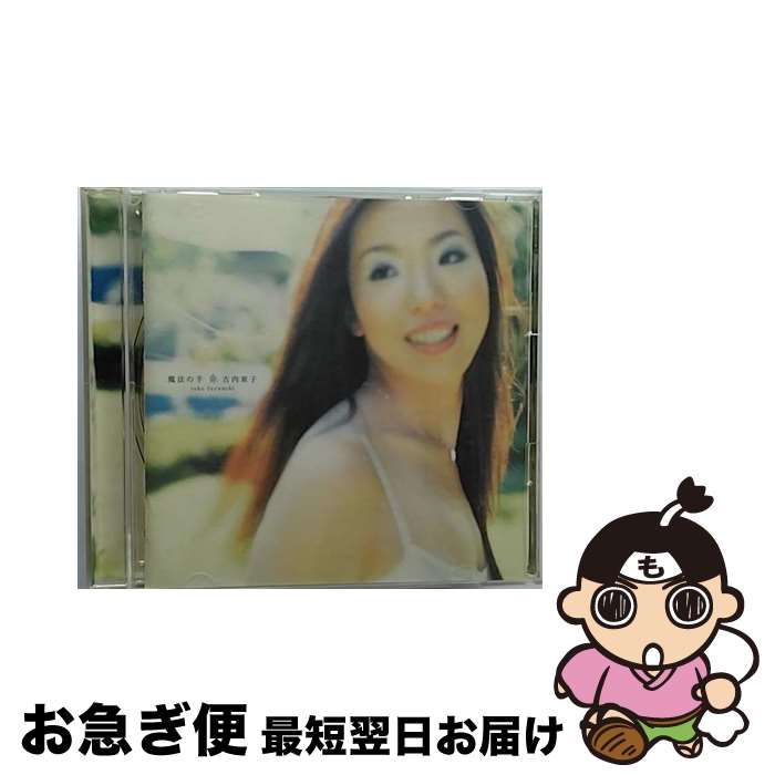 š ˡμ/CD/SRCL-4346 /  / ˡߥ塼å쥳 [CD]ڥͥݥȯ