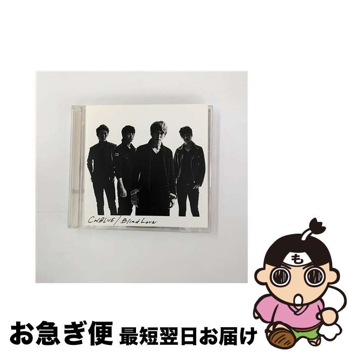 【中古】 Blind　Love（初回限定盤A）/CDシングル（12cm）/WPZL-30563 / CNBLUE / ワーナーミュージック・ジャパン [CD]【ネコポス発送】