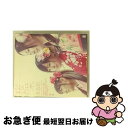 【中古】 桜の栞（Type-B）/CDシングル（12cm）/KIZM-47 / AKB48 / キングレコード [CD]【ネコポス発送】