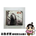 【中古】 Vs/CD/SRCS-6827 / パール・ジャム / ソニー・ミュージックレコーズ [CD]【ネコポス発送】