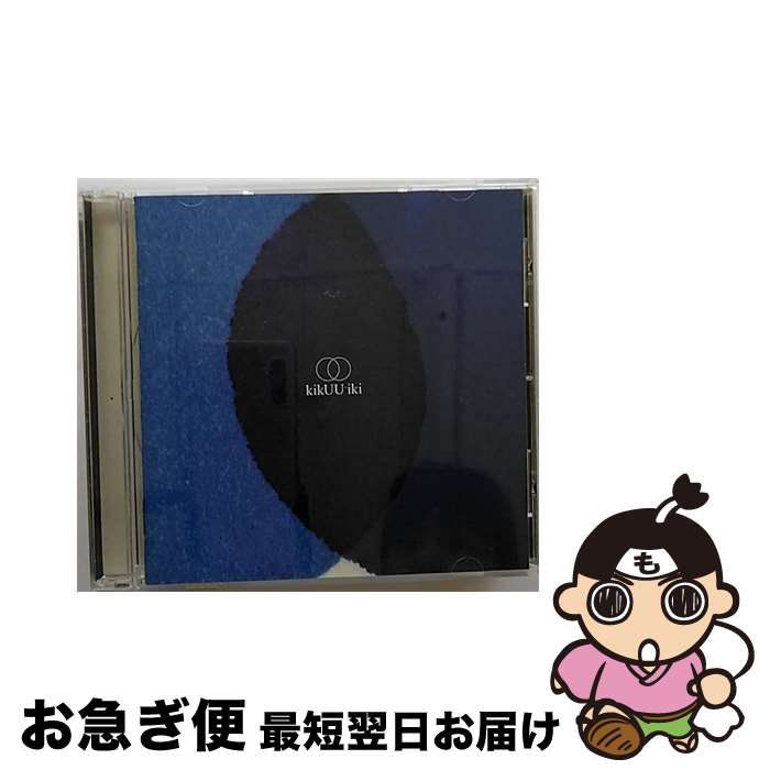 【中古】 kikUUiki（初回限定盤）/CD/VICL-63556 / サカナクション / ビクターエンタテインメント [CD]【ネコポス発送】