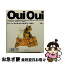 【中古】 Oui　Oui/CD/ESCB-1816 / 矢野顕子 / エピックレコードジャパン [CD]【ネコポス発送】
