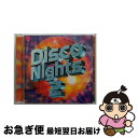 【中古】 ディスコ・ナイツ 2/CD/SICP-236 / オムニバス, ドゥーリーズ, デッド・オア・アライヴ, デニース・ウイリアムス, ザ・ジャクソンズ,...