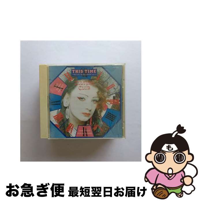 【中古】 ディス・タイム/CD/VJCP-3043 / カルチャー・クラブ / EMIミュージック・ジャパン [CD]【ネコポス発送】